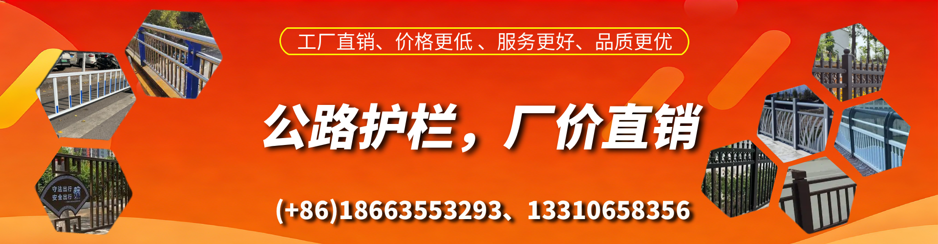 博兴公路护栏生产厂家